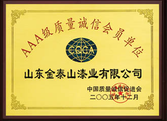 鿴ϸϢ⣺AAAŻԱλ Ķ4433