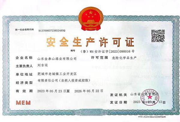 鿴ϸϢ⣺ȫ֤ Ķ4377